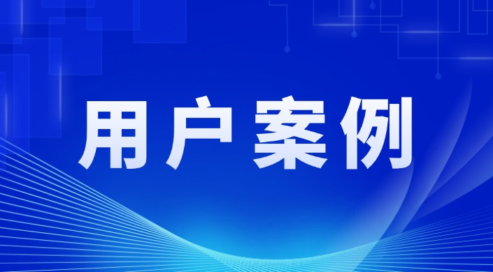 <strong>赤豹終端護(hù)航福建某海上風(fēng)電項(xiàng)目</strong>